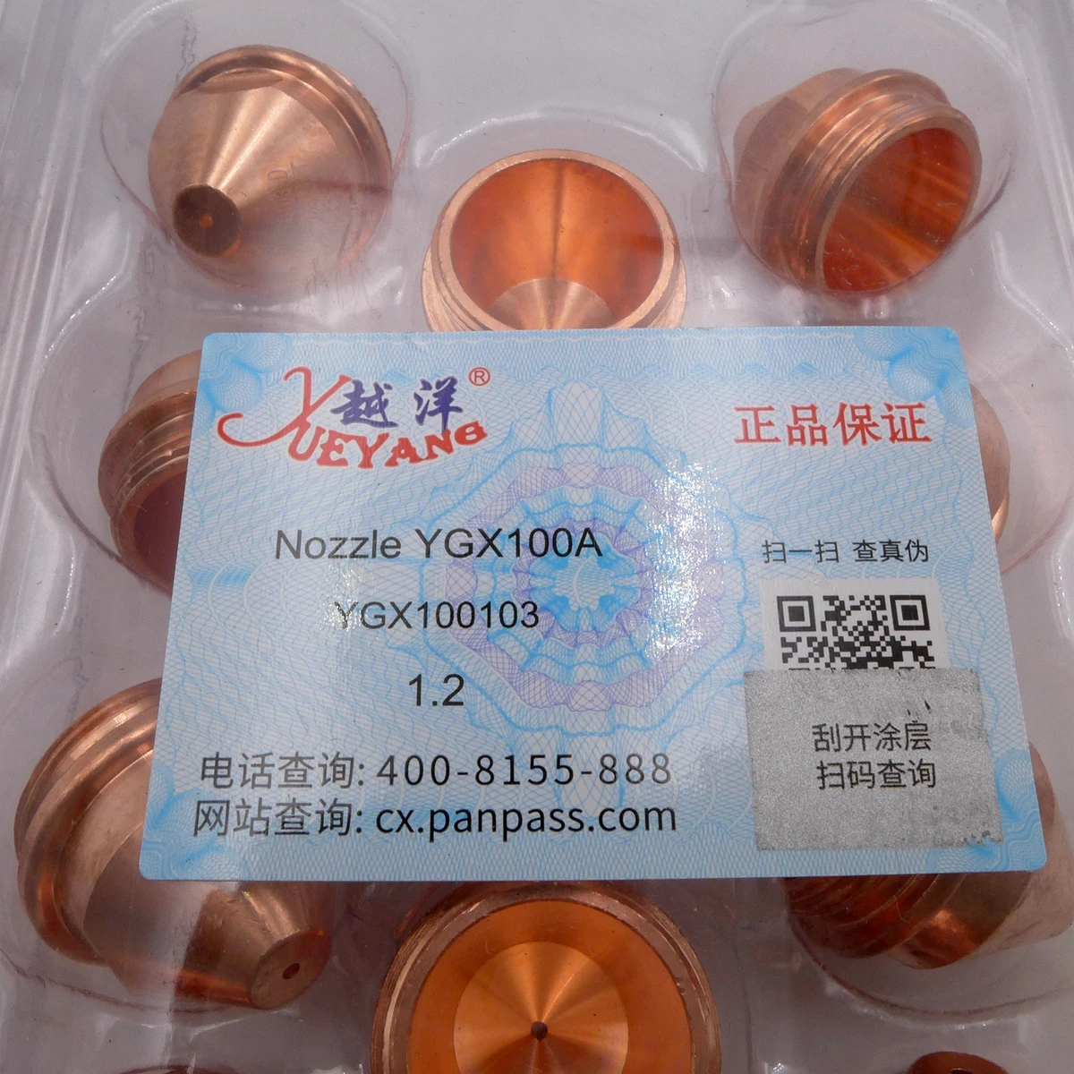 Yueyang 50 electrode + 1.2 1.6 1.8 Tip 50 YGX-100 YK-100 YK-100H YGX 100103 YK 100102 Huayuan LGK-100 LGK-120 CNC Plasma Torch enlarge