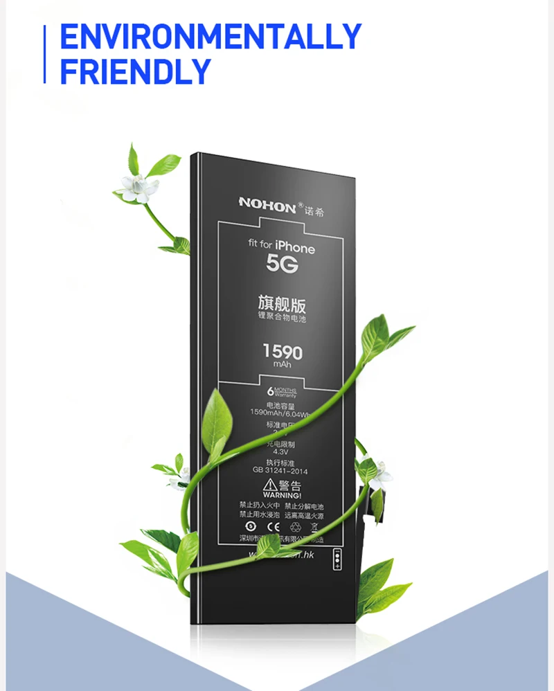 Новинка, аккумулятор NOHON для iPhone 5, iPhone5, 1590 мА/ч, высокая емкость, аккумуляторы для мобильных телефонов, розничная посылка, инструменты для ремонта