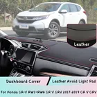 Для Honda CR-V RW1  RW6 CR V CRV 2017-2019 CR V CRV приборной панели крышка кожаный коврик Зонт Защитная панель светонепроницаемая прокладка