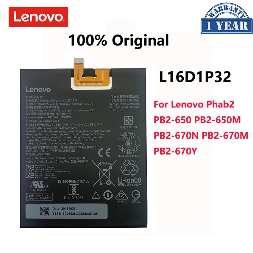 100% Оригинальный 4050 мА/ч L16D1P32 батарея для Lenovo Phab 2 Phab2 PB2 650 650M 670N 670M 670Y батареи