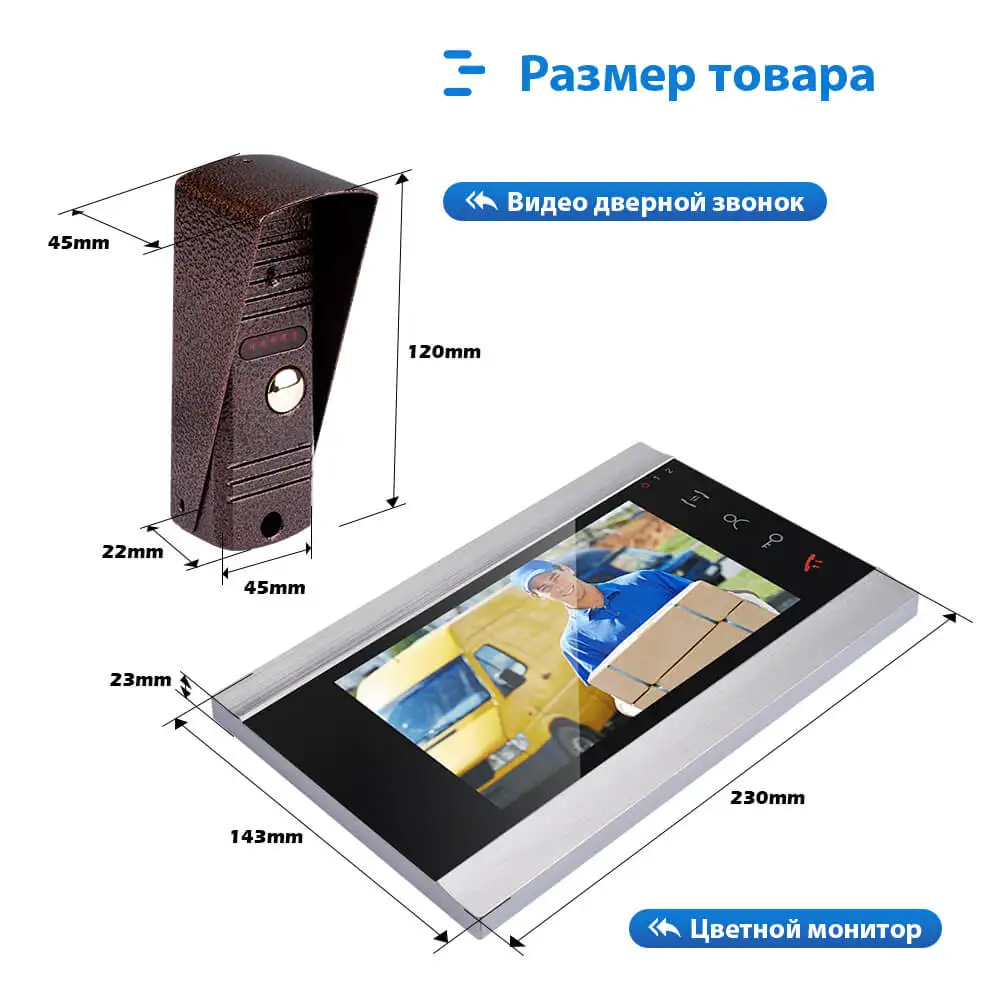 Видео-дверной звонок видеодомофон для квартиры 1000TVL дверной глазок Камера 7