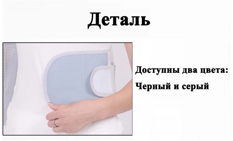 Ортопедические турмалиновые Самонагревающиеся магнитные стальные пластины пояс для поддержки талии для мужчин и женщин Поясничный пояс для поддержки спины для спорта