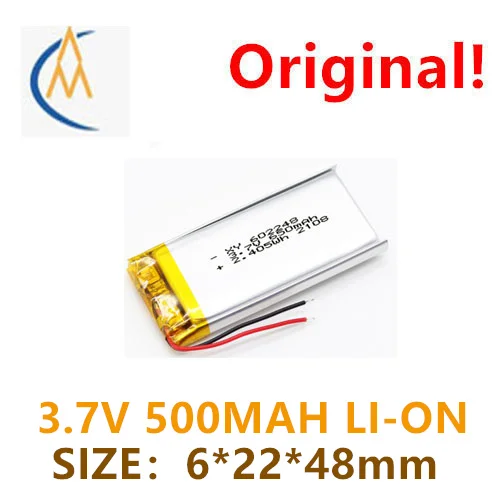 

Advantages of 602248 polymer lithium battery 650mah LDE lamp 3.7V battery tachograph manufacturers