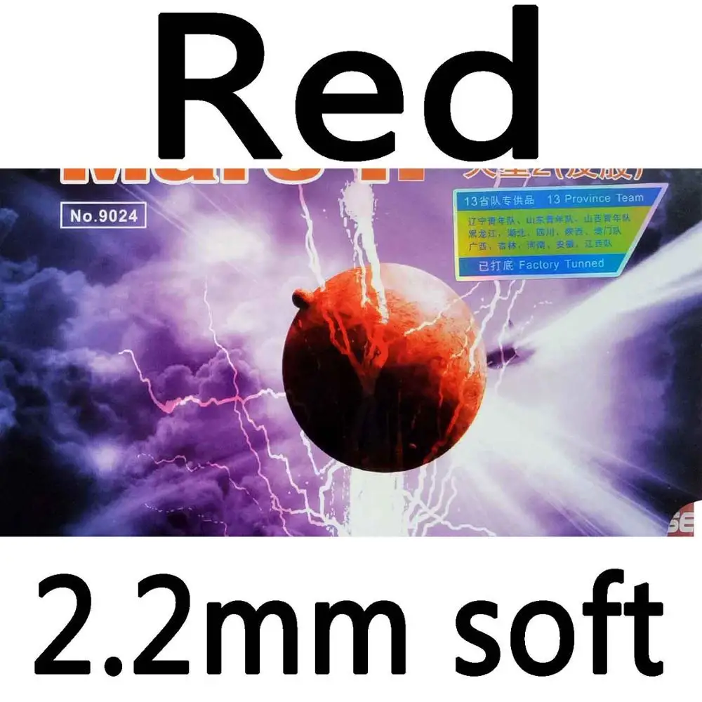Red soft Yinhe Mars II Mars2 Mars 2 Mars-2 Заводская Настройка пипсов-в настольный теннис пинг понг Резина с губкой - Цвет: Red soft