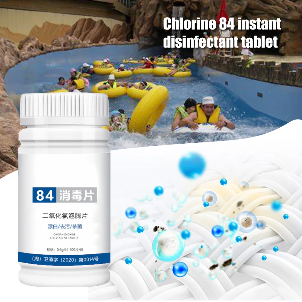 100 шт таблетки для мгновенной дезинфекции бассейна 84 диоксид шипучие | Дом и сад