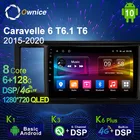 Автомагнитола Ownice 2Din для VW Caravelle 6 T6.1 T6 2015 - 2020 Android 10,0 мультимедийный 4G LTE 6G 128G без DVD