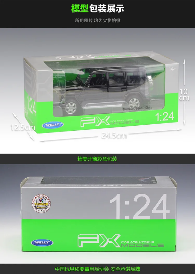 

WELLY 1:24 Mercedes-Benz G-Class Alloy Luxury Vehicle Diecast Pull Back Car Goods Model Toy Collection