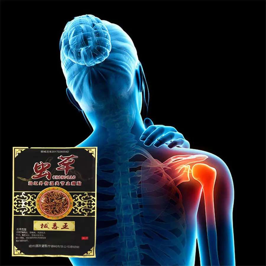 

32 шт., обезболивающие пластыри от ревматоидного артрита