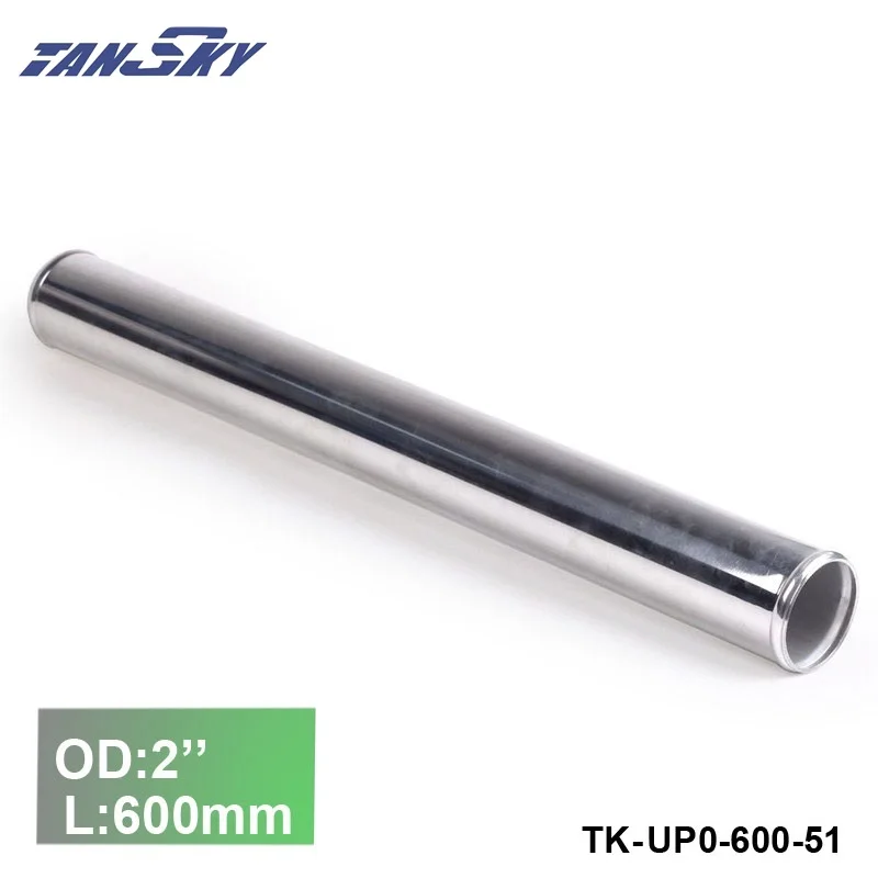 2 шт./блок 51 мм дюйма наружный/Входной алюминиевый прямой турбо/интеркулер колено