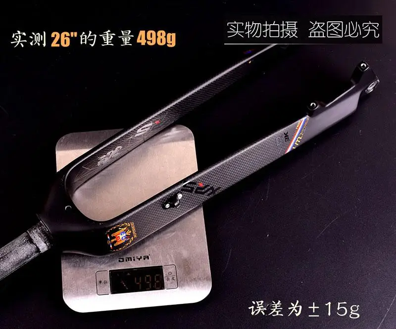 Велосипедная вилка для горного велосипеда из углеродного волокна KRSEC жесткая