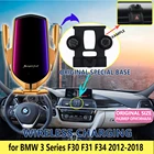 Автомобильный держатель Мобильный телефон для BMW 3 серии F30 F31 2012  2018 318i 320i 325i 328i 330i, подставка, кронштейн, аксессуары для iphone, Huawei