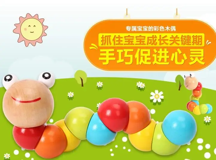 Червячная твист-марионетка познавательная деревянная Подарочная красочная