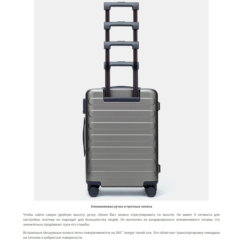 Чемодан Xiaomi RunMi 90 Fun Seven Bar Business Suitcase 20 Yellow |