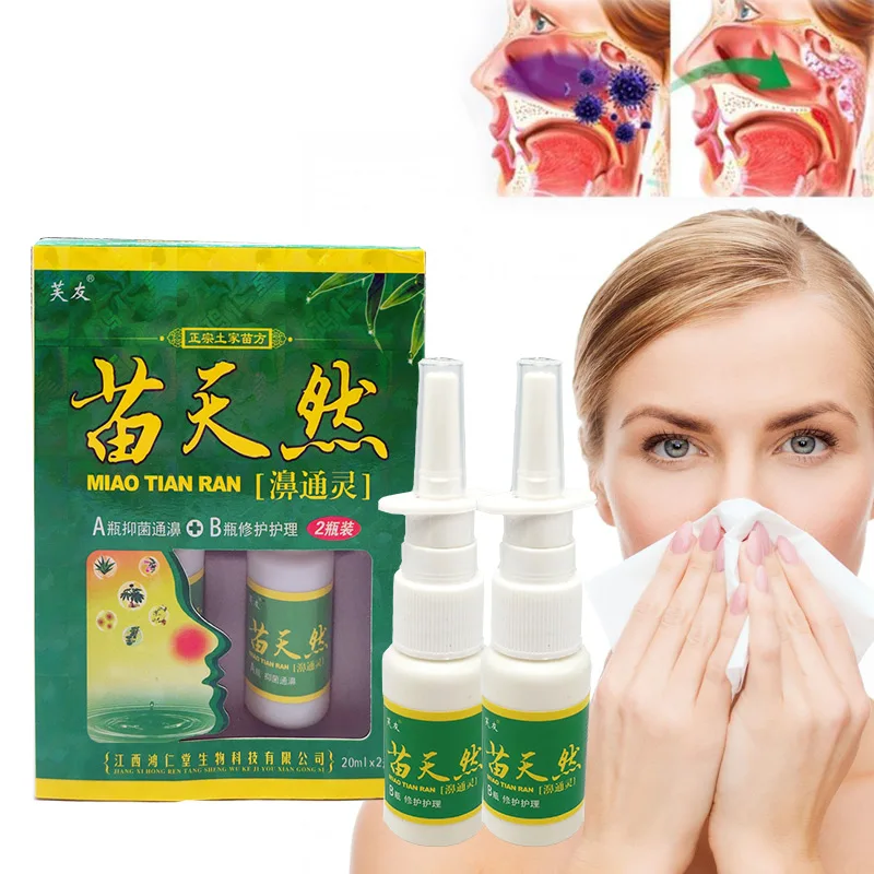 2PCS/BOX Treats Rhinitis Nasal Spray Sinusitis And Allergies Repairs Damaged Nose Drops Barrier Personal Health Care
