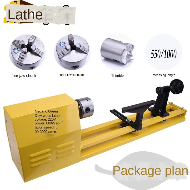 Токарный станок для деревообработки мини токарный из стали 600 Вт с плавной