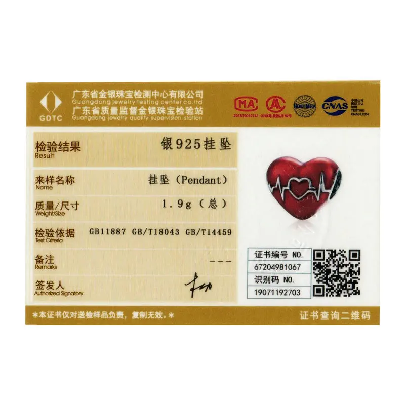 Бусины из серебра 100% пробы с красной эмалью в форме сердца для браслета |