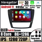 Автомагнитола 2 Din, Android 11, 4G, Wi-Fi, для JAC Refine S5 2015, мультимедийный автомобильный радиоприемник, GPS, автомобильное аудио, автомобильные аксессуары, автомобильное радио 8G 128G