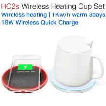 JAKCOM HC2S Wireless Heating Cup Set Nice than wireless charger battery cases se computer desk bank galaxy