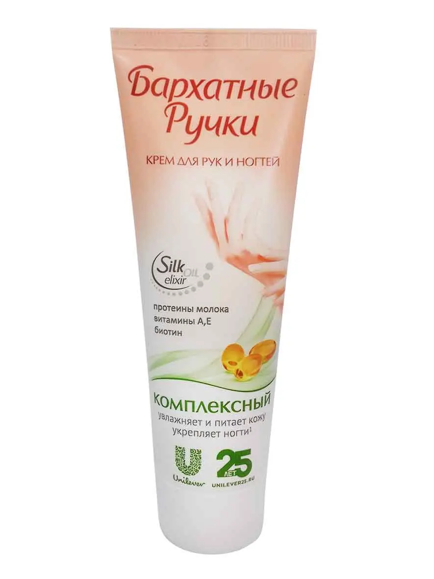барх. крем бархатные ручки 80мл омоложение с гиалуроновой кислотой для рук. крем для рук бархатные ручки увлажняющий 80 мл. крем рук бр питательный 80 мл. бархатные ручки крем для рук ночной 80мл.