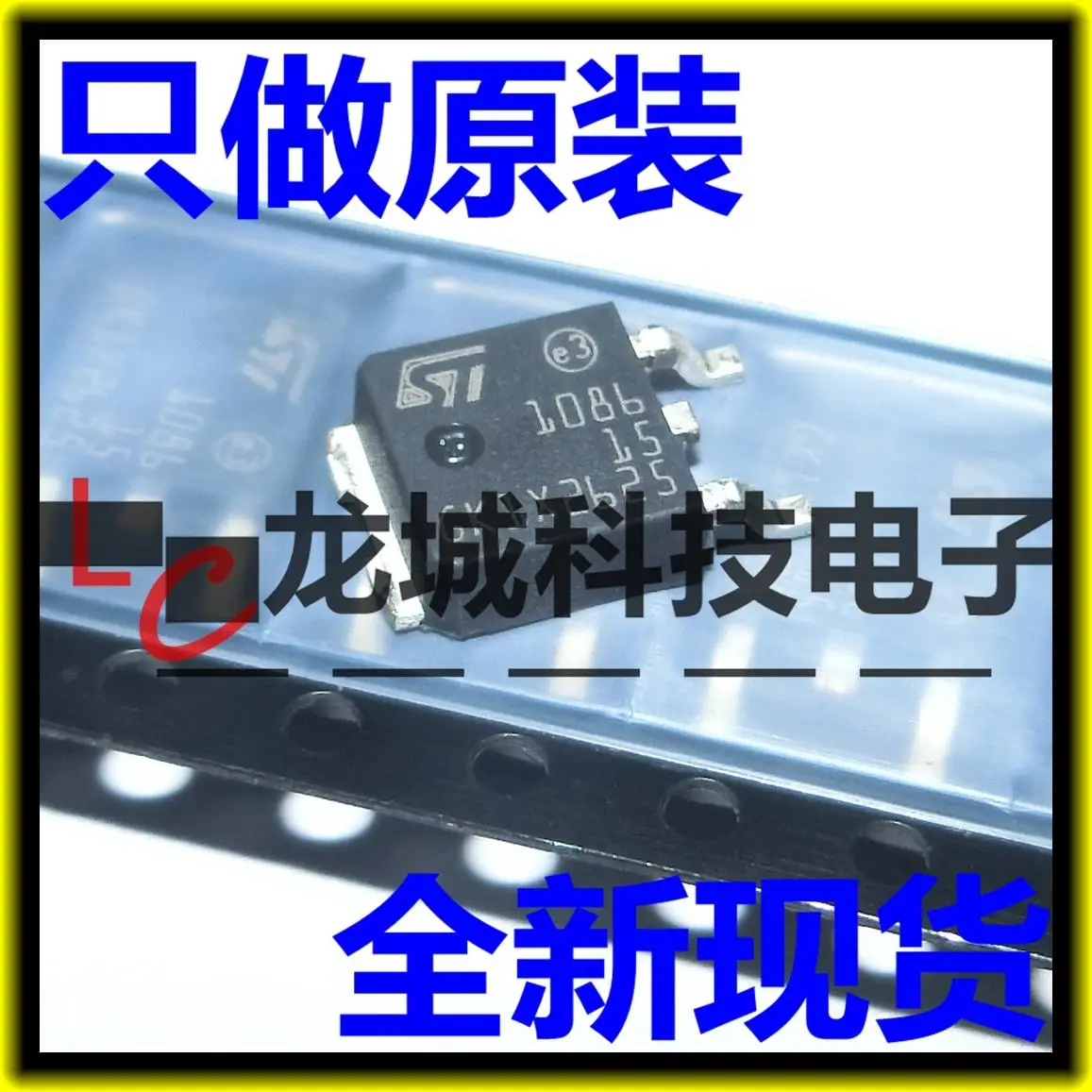 

LD1086DT15R 1086 TO-252