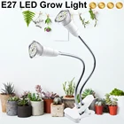Светодиодсветильник фитолампа полного спектра E27, лампа с зажимом для выращивания растений, саженцев, цветов, комнатная лампа