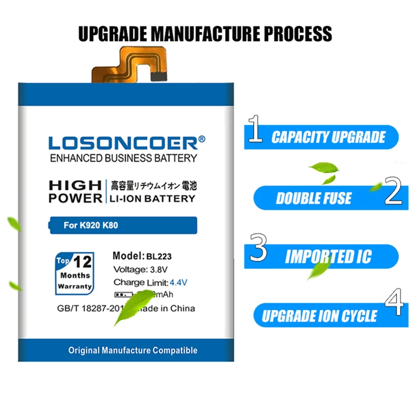 Аккумулятор LOSONCOER BL223 для Lenovo Vibe Z2 Pro K920 K80 K80M K7 5500 мАч с номером отслеживания |
