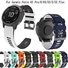 Ремешок силиконовый для наручных часов Garmin Fenix 56Fenix 5X PlusForerunner 935touchs603 HRMK1, 2226 мм