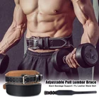 Регулируемый пояс для поясницы Health99