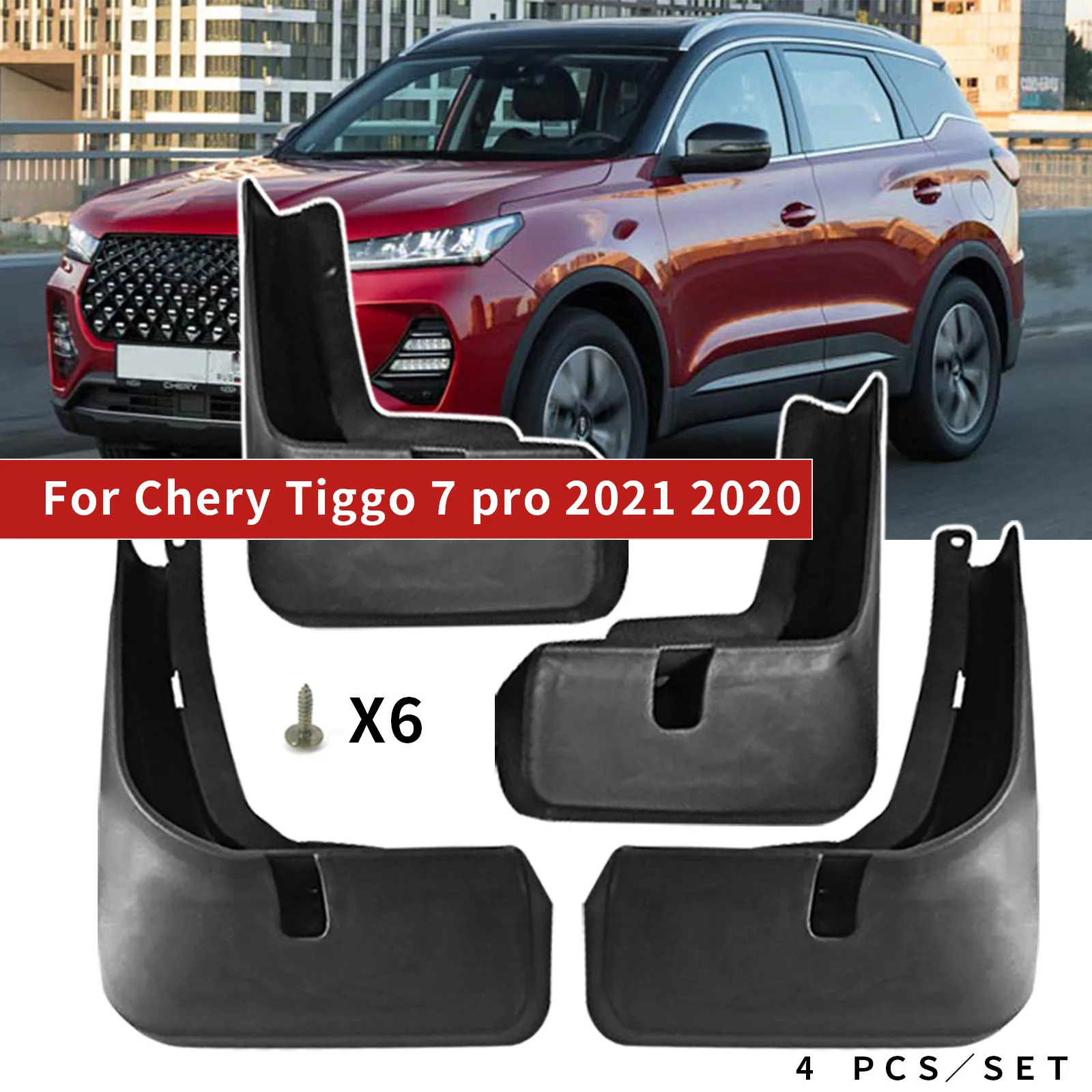 Брызговики для Защитные чехлы сидений сшитые специально Chery Tiggo 7 pro 2021 2020 4 шт.