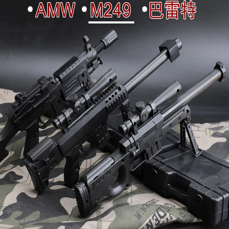 Мини Военная Модель M249 Август AK47 M416 стрельба Барретт гэтлин игрушечный пистолет
