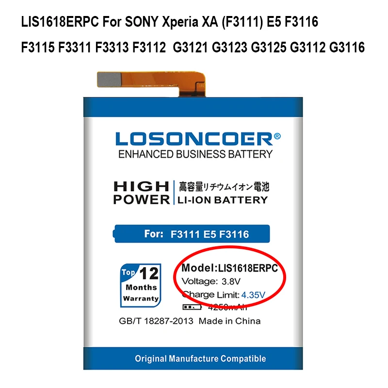 LIS1558ERPC LIS1632ERPC LIS1502ERPC LIS1618ERPC LIS1558ERPC для sony Xperia Z3 Батарея XZs XZ Z L36H E4 E4G XA F3111 E5 - Цвет: LIS1618ERPC Battery