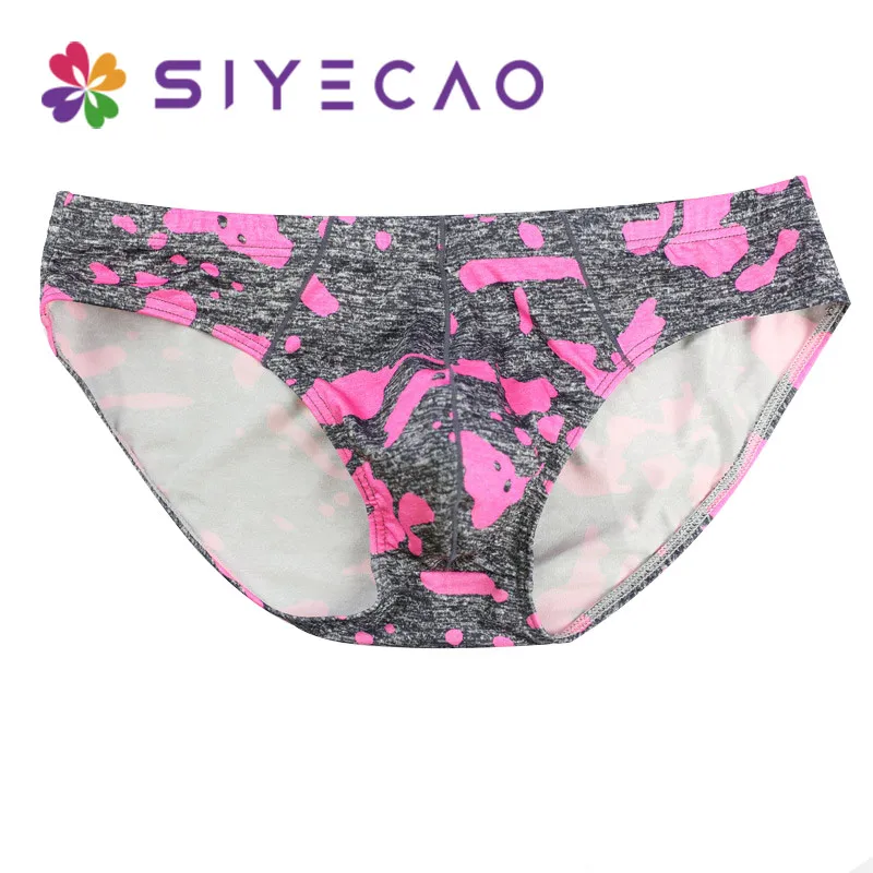 Мужские трусы бикини с U образным выпуклым мешочком черные бесшовные камуфляжные