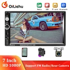 Автомагнитола OiLiehu, мультимедийный плеер 2 Din, с 7 