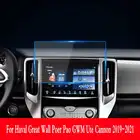 Для Haval Great Wall Poer Pao GWM Ute Cannon 2019 2020 2021 Автомобильный GPS навигационный экран