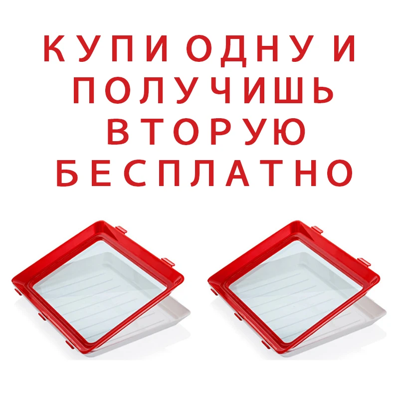2 шт творческие поддон для хранения продуктов Пластик еды Набор органайзеров