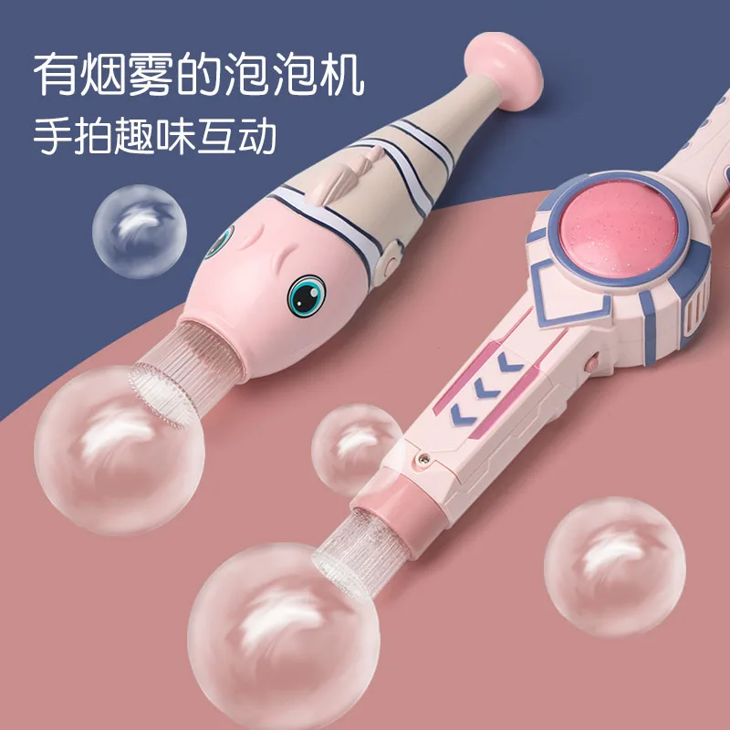 ABS дымовой пузырьковый пистолет bobble fish girl's heart автоматический Детский