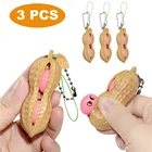 3 шт. брелок бесконечный Сжимаемый брелок кулон арахис мягкие брелки Сжимаемый арахис брелок для снятия стресса брелок для ключей