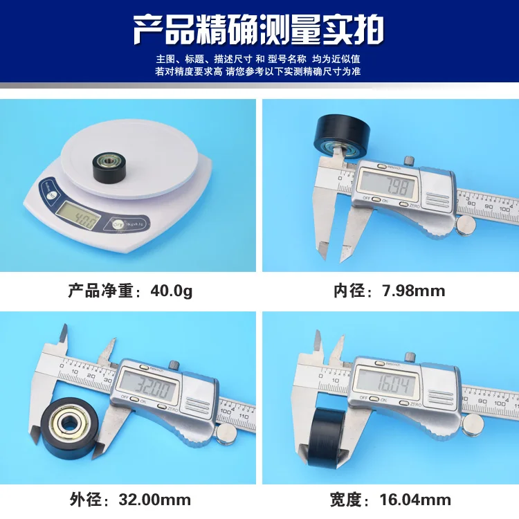 Детали для мебели/ящика окон валик с высокой загрузкой два 608 подшипника delrin