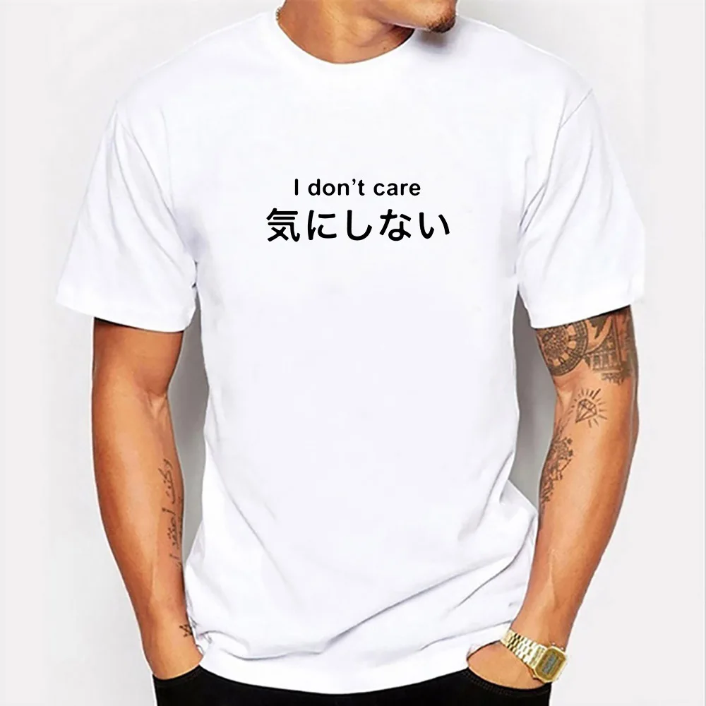 Мужская футболка с коротким рукавом забавным принтом I Dont Care Повседневная летняя