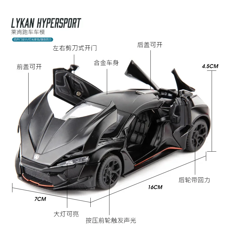 Модель спортивного автомобиля 1:32 модель из сплава детские игрушки акустическая