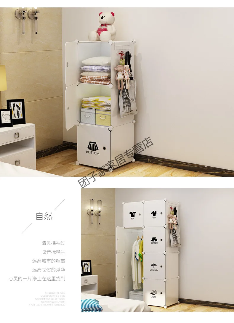 Simple Wardrobe Hanging Imitation Cloth Student Children Small Combination Folding Assembly Plastic DIY Closet Bedroom Furniture
