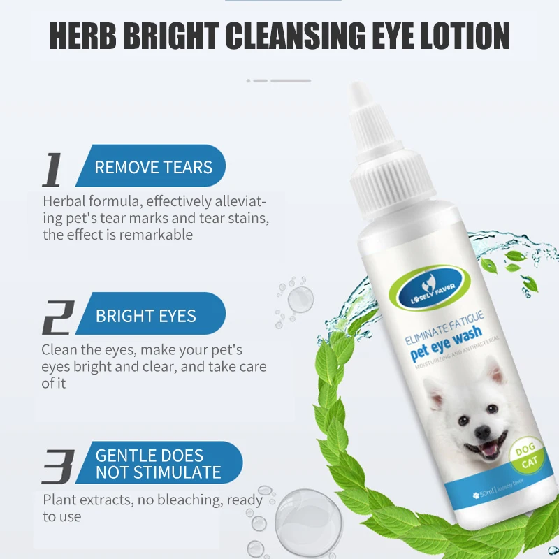 50 мл для домашних собак и котов глазные капли ухода за щенком очищающие животных
