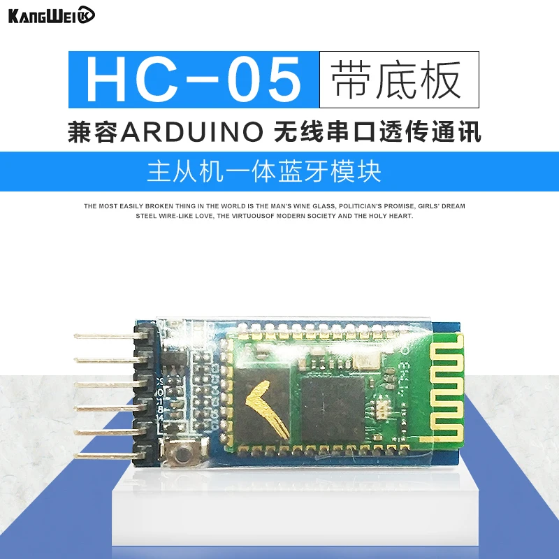 

Hc-05 Master-slave Compatible Arduino Wireless Serial Port Transparent Transmission with Backplane
