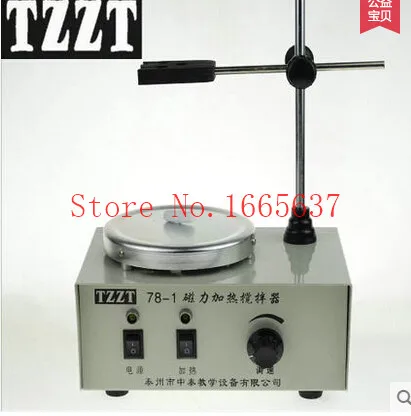 jewelers Magnetic Stirrer with heating plate hotplate mixer jewelry tool