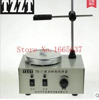 jewelers magnetic stirrer with heating plate hotplate mixer jewelry tool