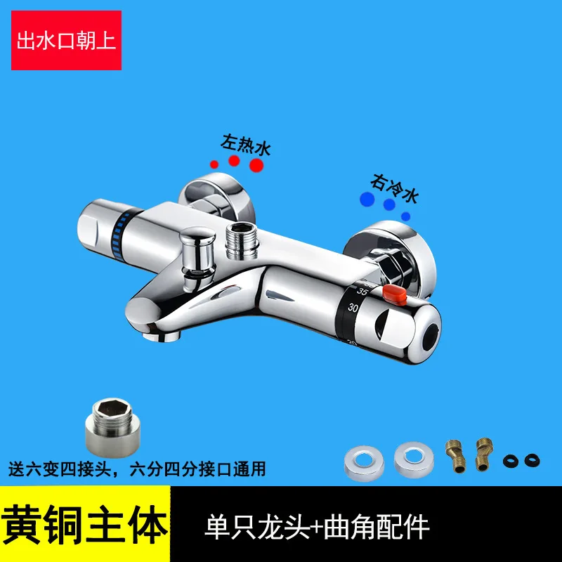 

shower faucet bathroom thermostatic mixer tap bath shower mixer round Accessories water pipe 1.5m rain shower head SPA