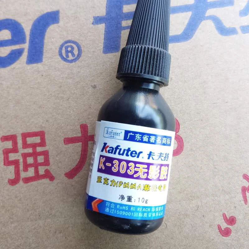 10 г kafuter K-303 УФ клей отверждения PMMA Акриловый Прозрачный жидкий пластиковый