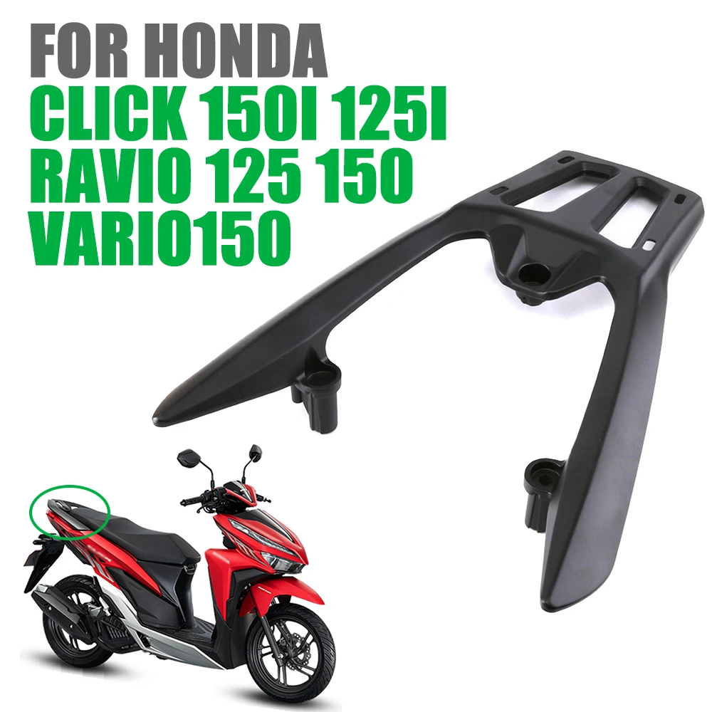 Задняя багажная полка для Honda Click 150i 125i Ravio VARZO 125 150 аксессуары мотоциклов |