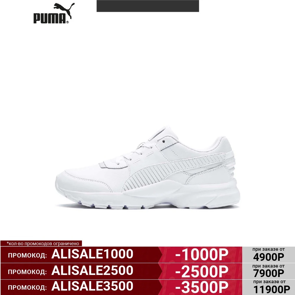Кроссовки Puma, Future Runner L, 36963502|Беговая обувь| | АлиЭкспресс