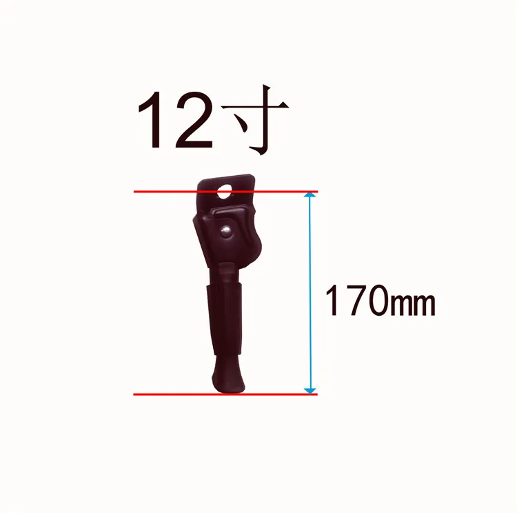 12 14 16 Inch Folding Electric Bicycle Accessories Leg Driving Side Support Bracket | Спорт и развлечения